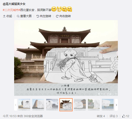 QQ截圖20160229154704.png