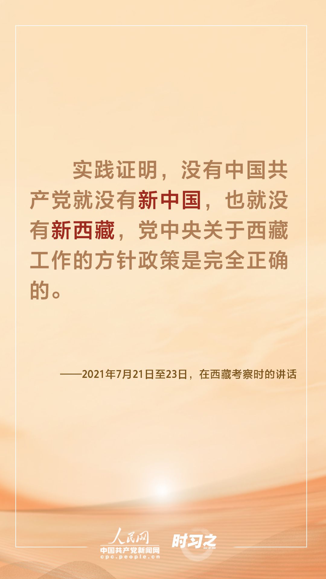 點(diǎn)擊進(jìn)入下一頁