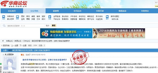 360截圖20141209145613101.jpg