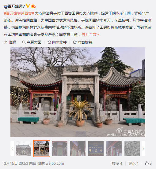 QQ截圖20160316141320.png
