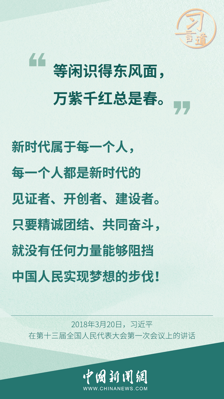 點擊進入下一頁