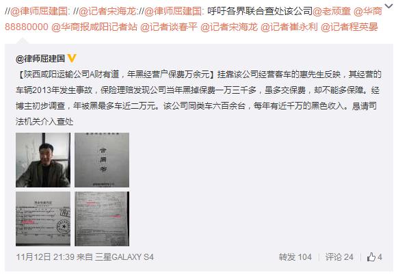 360截圖20141220093327898.jpg