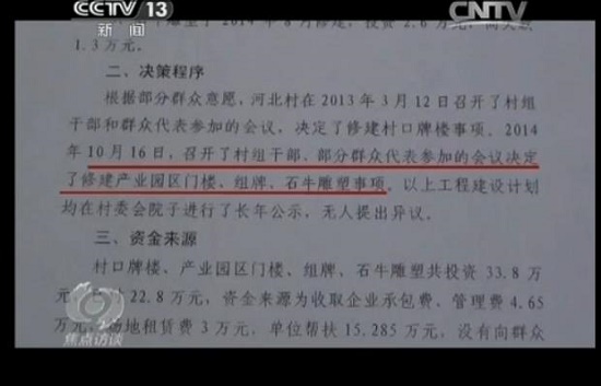 360截圖20141219105810558.jpg