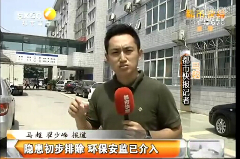 QQ截圖20140708112344.jpg