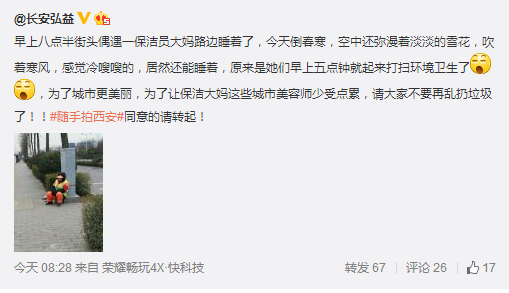 QQ截圖20160309094348.png