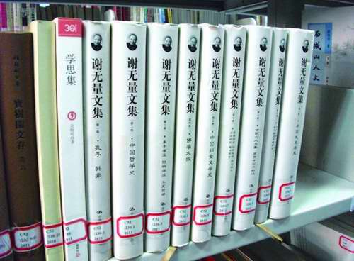 新西??014-06期最終版PDF.jpg