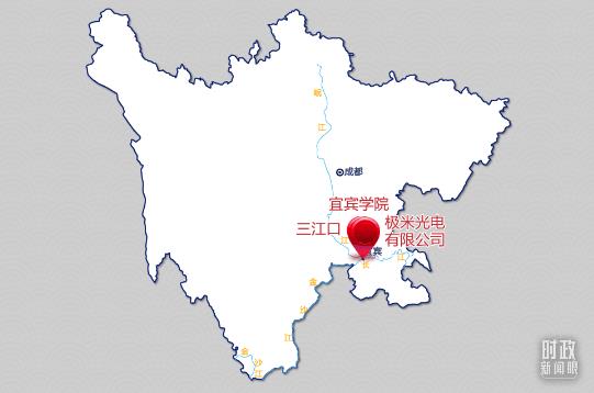 時政新聞眼丨踏訪萬里長江第一城,習(xí)近平調(diào)研這些重要命題_fororder_微信截圖_20220609201921