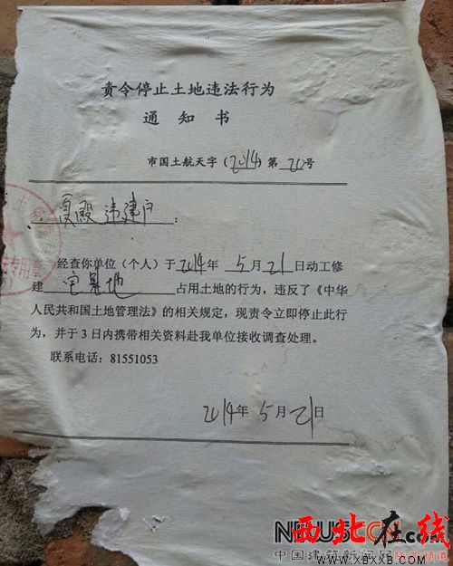 20141103102424379.jpg
