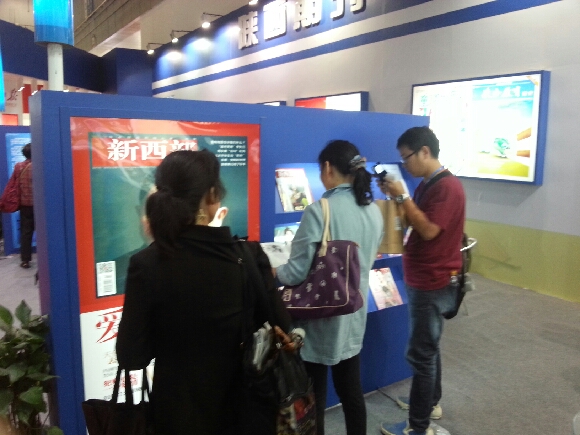 MMS_20140918_113907_0.jpeg