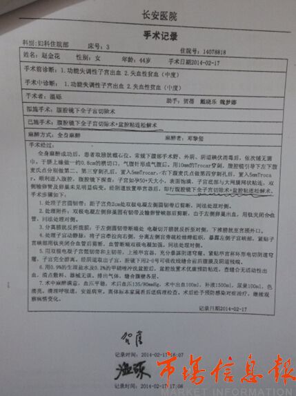 20141211121648707.jpg