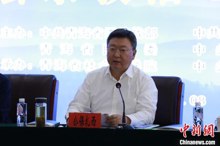 圖為青海省委常委、統(tǒng)戰(zhàn)部長(zhǎng)、省政協(xié)黨組副書記公保扎西講話?！⒎?攝