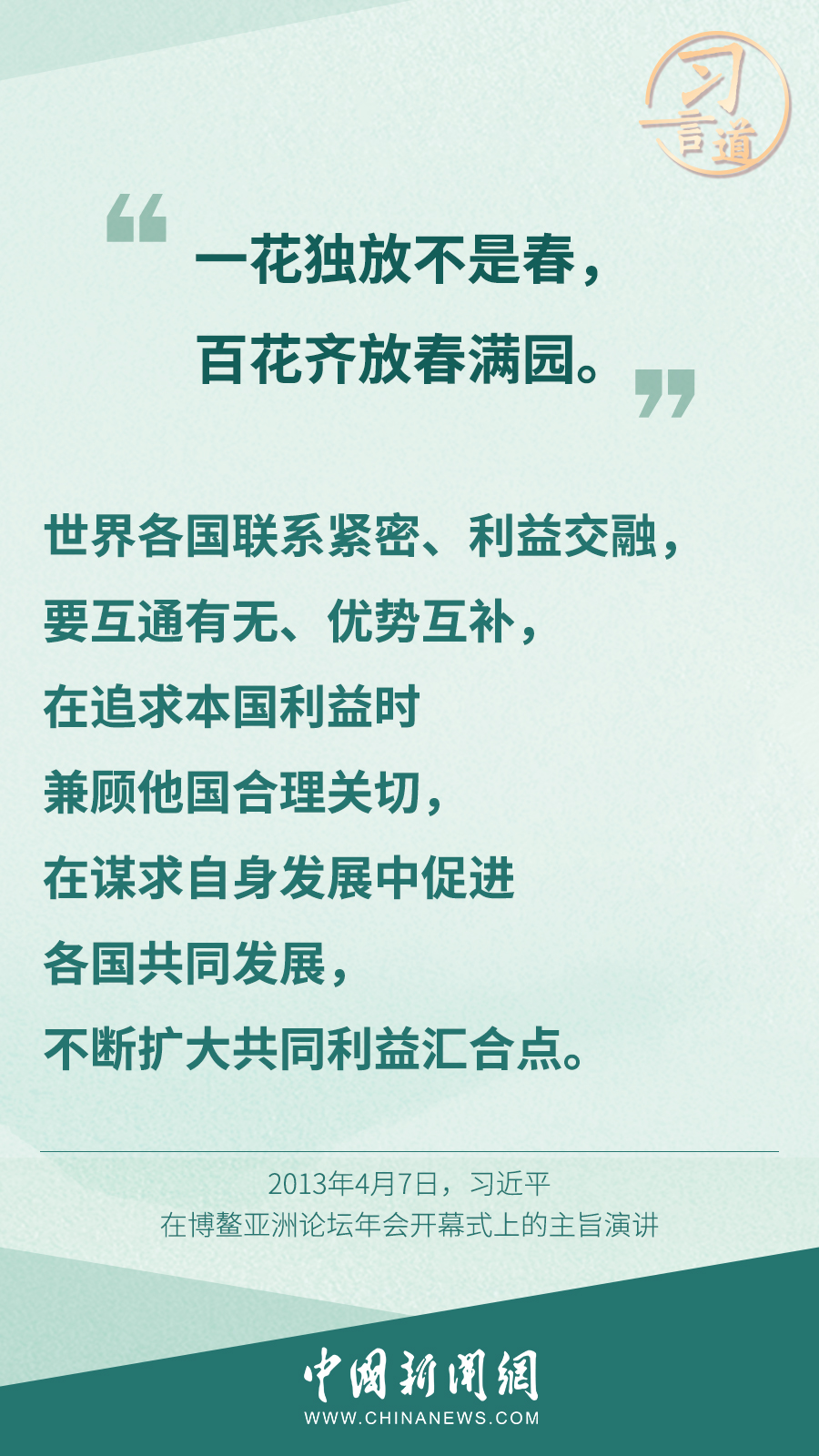 點擊進入下一頁
