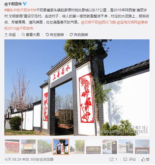 QQ截圖20160401093607.png