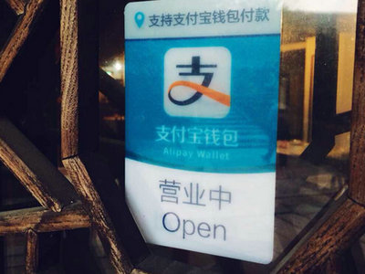 千年古鎮(zhèn)擁抱互聯(lián)網(wǎng)大會