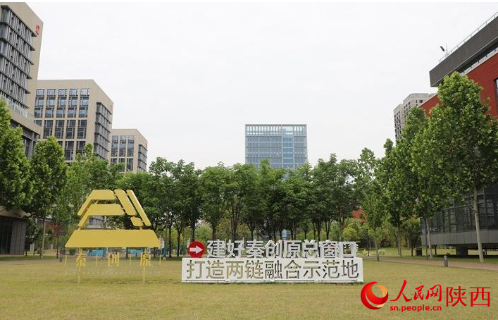 西咸新區(qū)西部云谷二期，西圖數(shù)聯(lián)、清控科創(chuàng)等企業(yè)紛紛入駐。人民網(wǎng)記者 鄒星攝