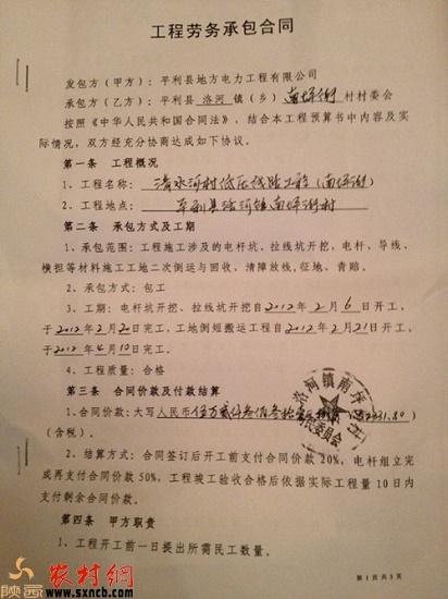 20141127013920124.jpg