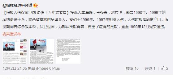 360截圖20141218134810574.jpg