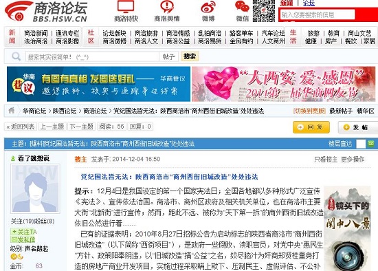 360截圖20141204170113411.jpg