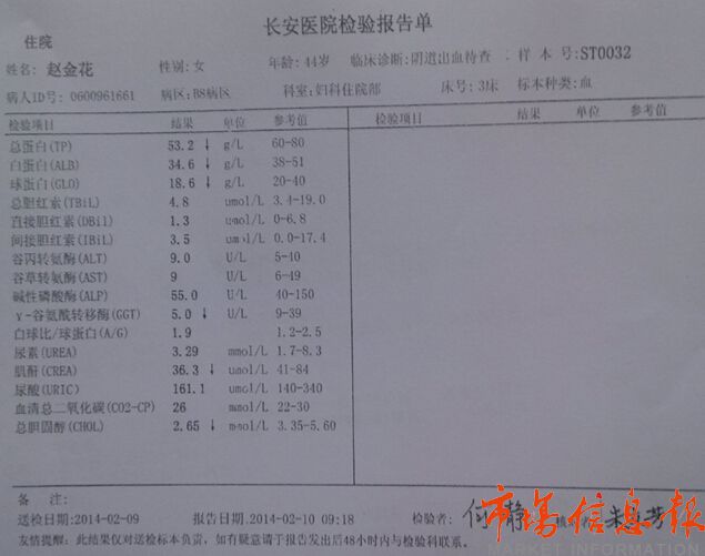 20141211121711340.jpg