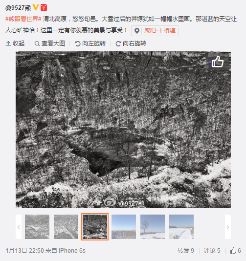 搜狗截圖16??1??4??959_3.png