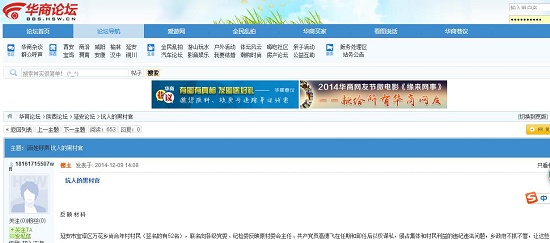 360截圖20141210160619706.jpg