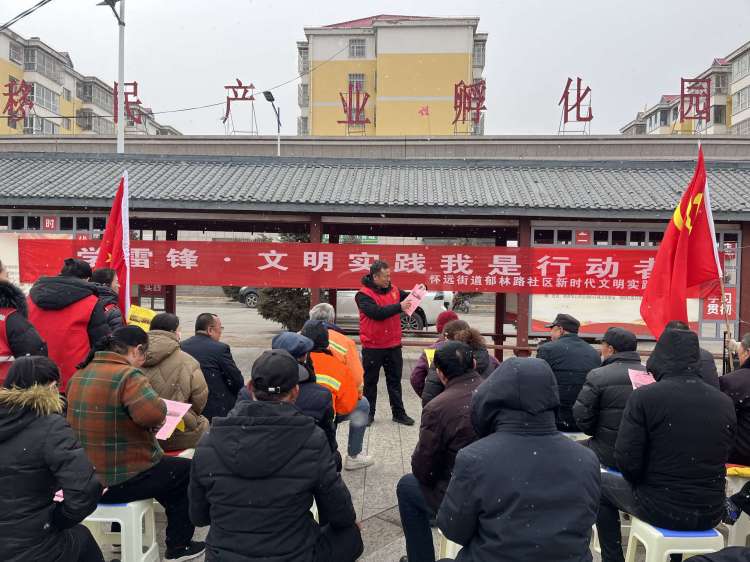 簡篇-【懷遠街道郁林路社區(qū)】新時代文明實踐站開展“學雷鋒?文明實踐我是行動者”志愿服務活動