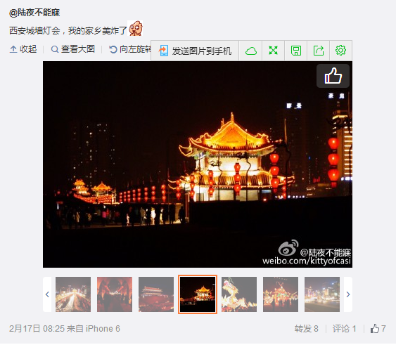 QQ截圖20160219103724.png