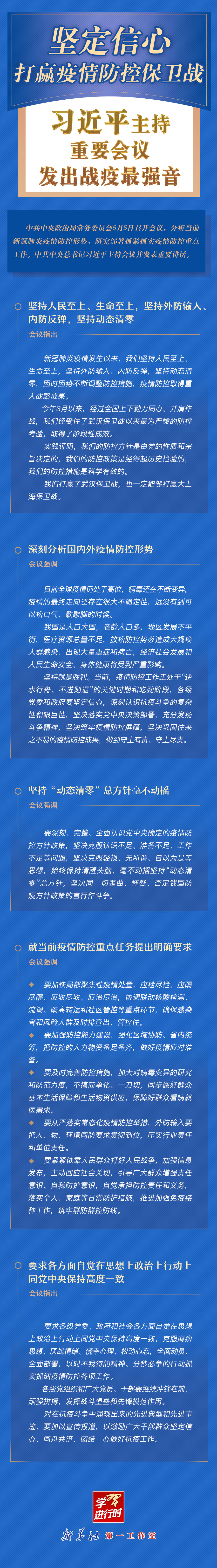 點(diǎn)擊進(jìn)入下一頁(yè)