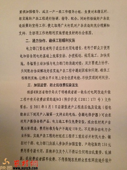 20141127013739562.jpg