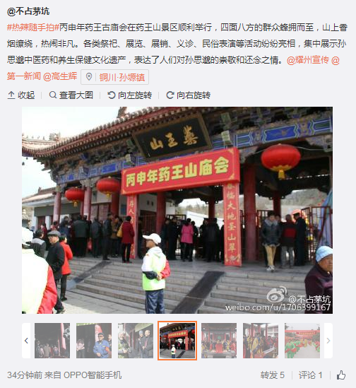 QQ截圖20160310144051.png
