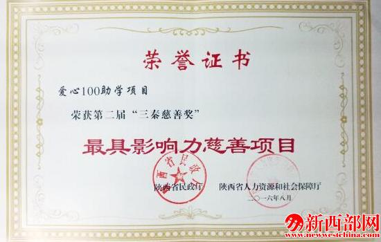 慈善5.png