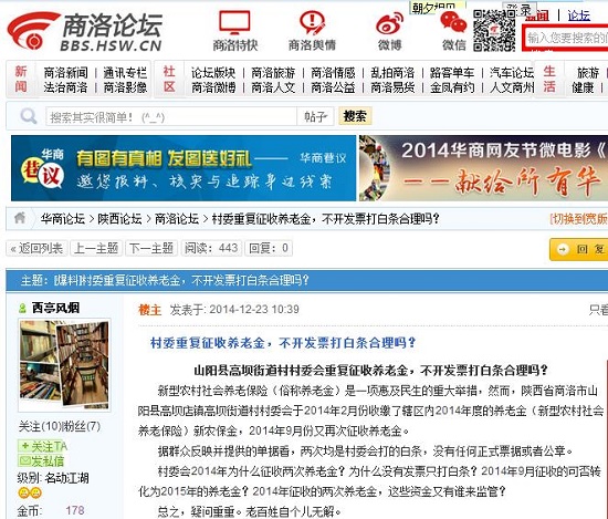 360截圖20141223152015177.jpg