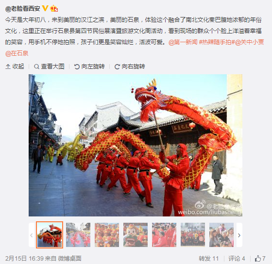 QQ截圖20160217131249.png
