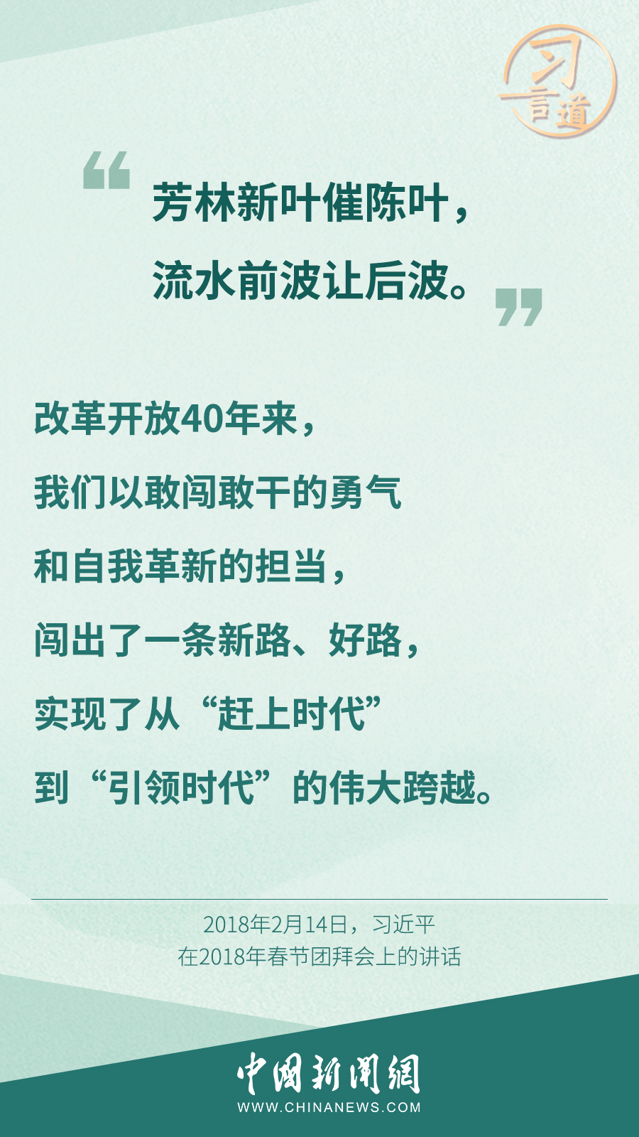 點擊進入下一頁
