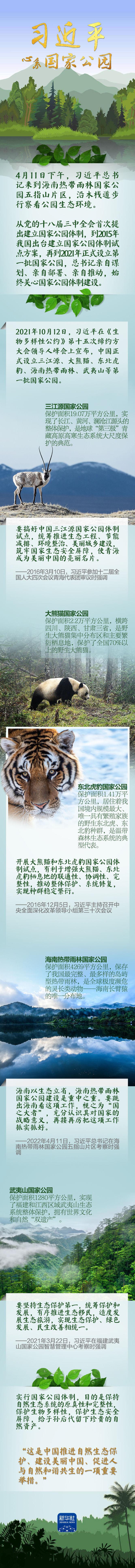 點(diǎn)擊進(jìn)入下一頁(yè)