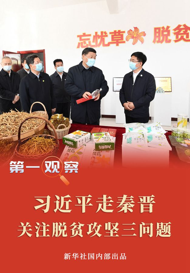 點擊進入下一頁