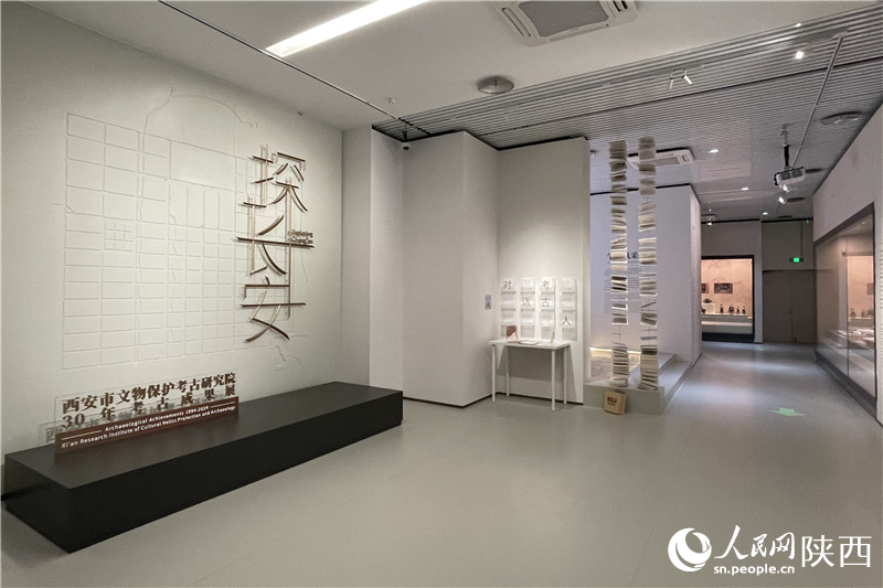 西安市文物保護考古研究院集中展示成立30年來的重要考古成果。人民網(wǎng)記者李志強 攝 西安市文物保護考古研究院集中展示成立30年來的重要考古成果。人民網(wǎng)記者李志強 攝