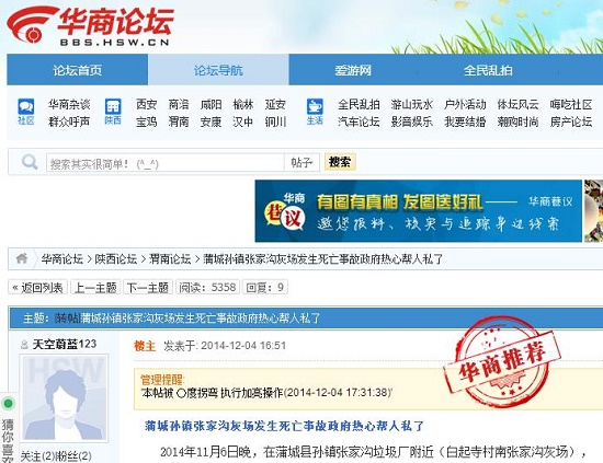 360截圖20141210163708327.jpg