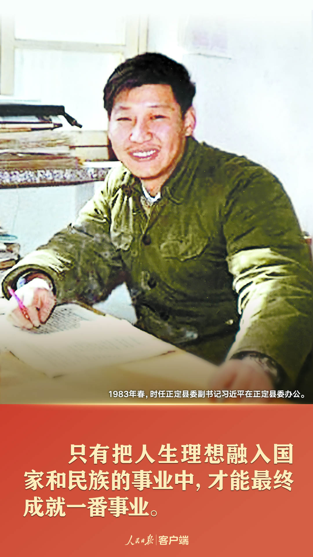 點擊進(jìn)入下一頁