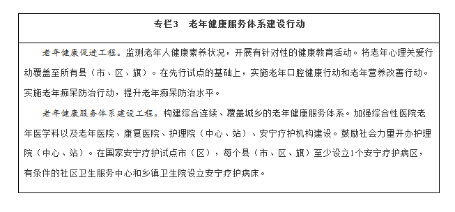 點(diǎn)擊進(jìn)入下一頁(yè)