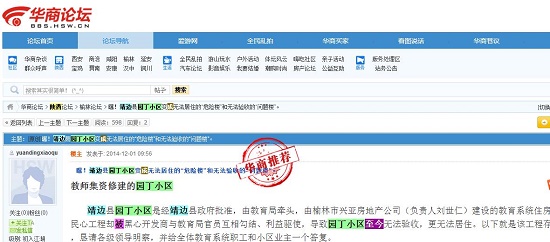 360截圖20141203131306840.jpg
