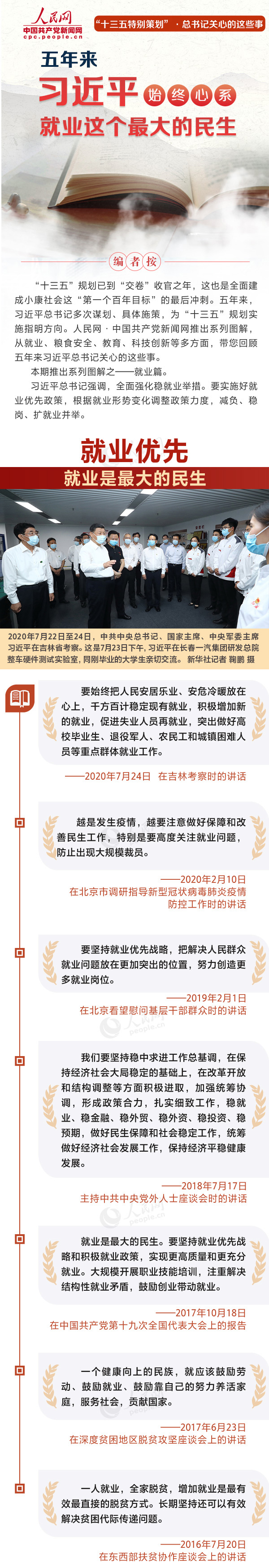 點(diǎn)擊進(jìn)入下一頁(yè)
