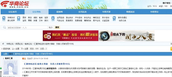 360截圖20141125194014455.jpg