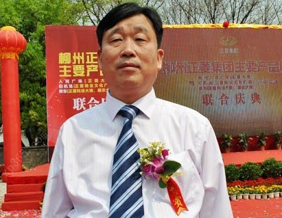 正菱集團(tuán)董事長(zhǎng)廖榮納