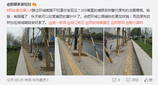 QQ截圖20160324155107.png