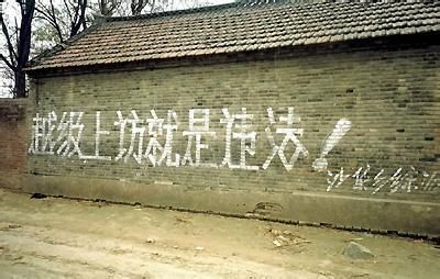 麗江上訪戶沖擊政府大院后續(xù):檢察院介入(圖)