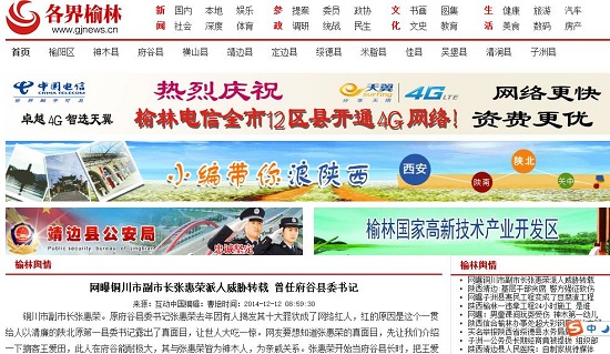 360截圖20141222104322635.jpg