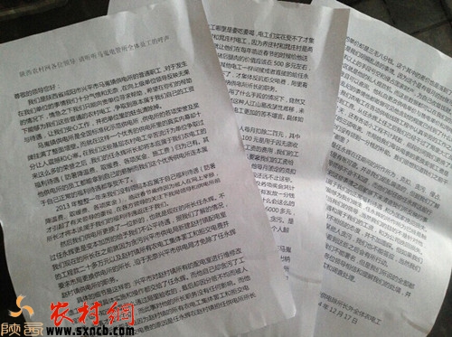 20141220083128434.jpg