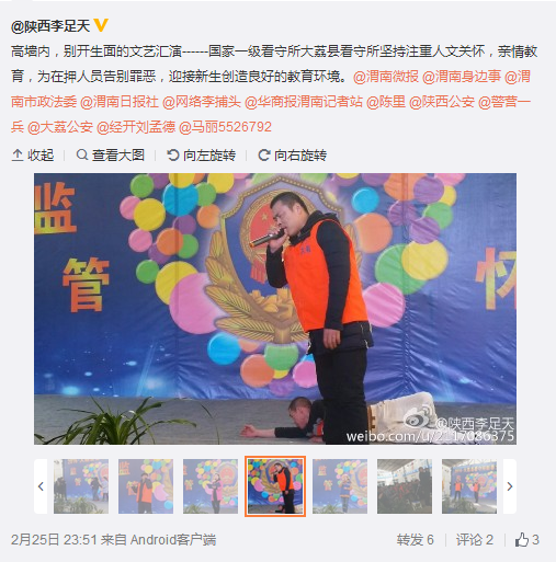 QQ截圖20160226112535.png
