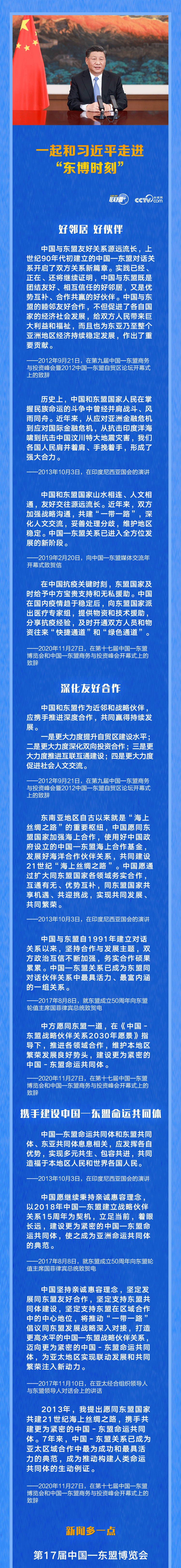 點擊進入下一頁 點擊進入下一頁